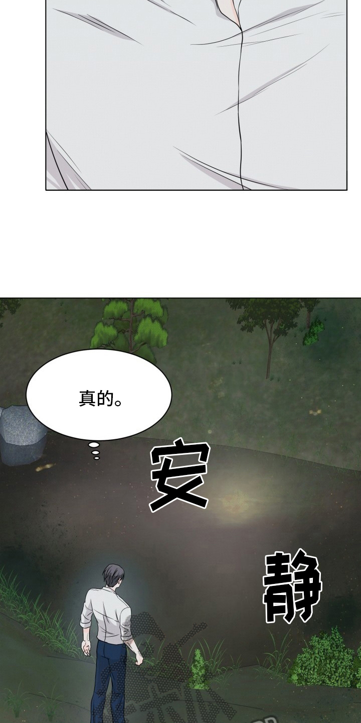 第5话：没有人预览分镜