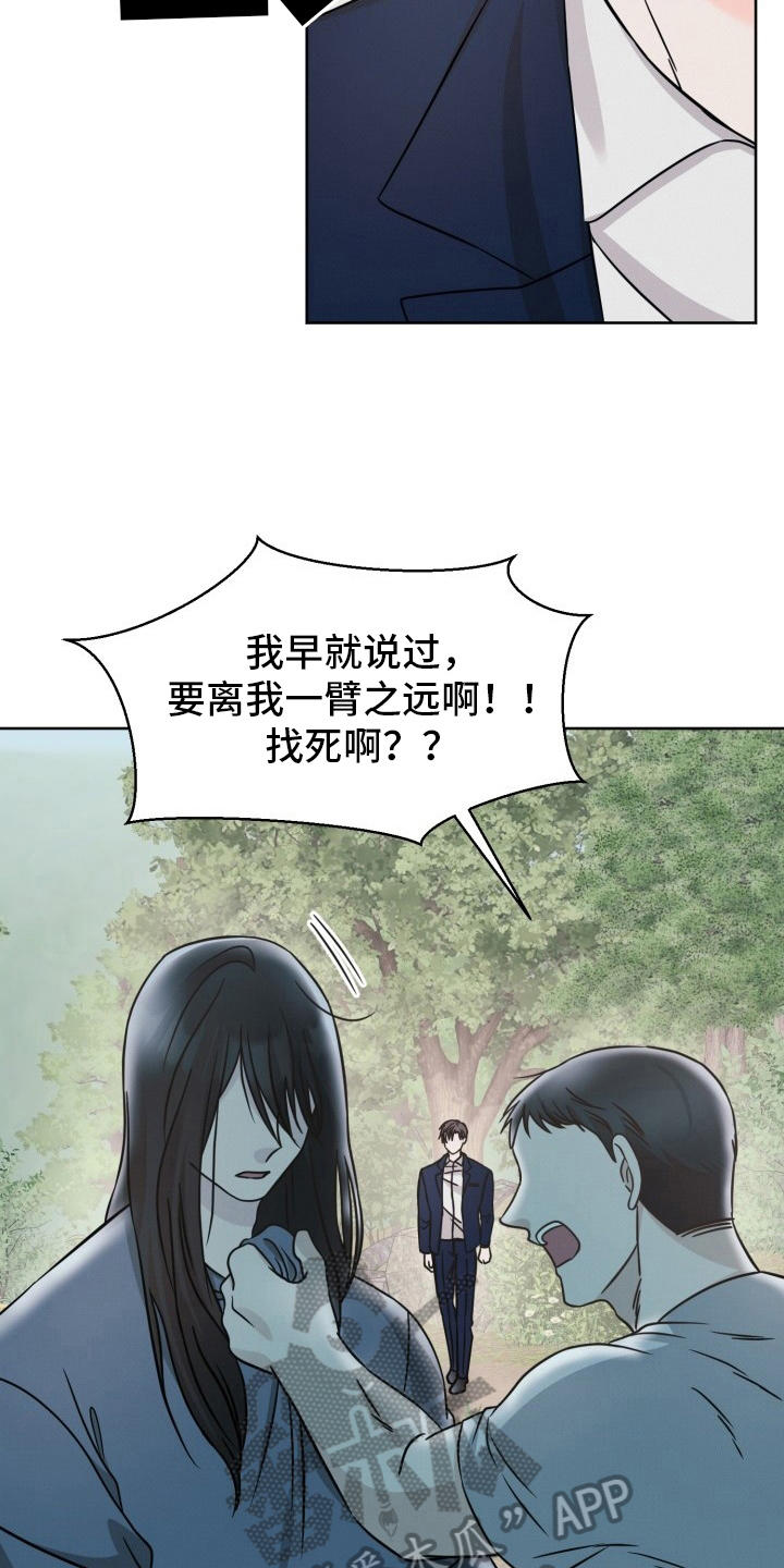 第10话：插手预览分镜