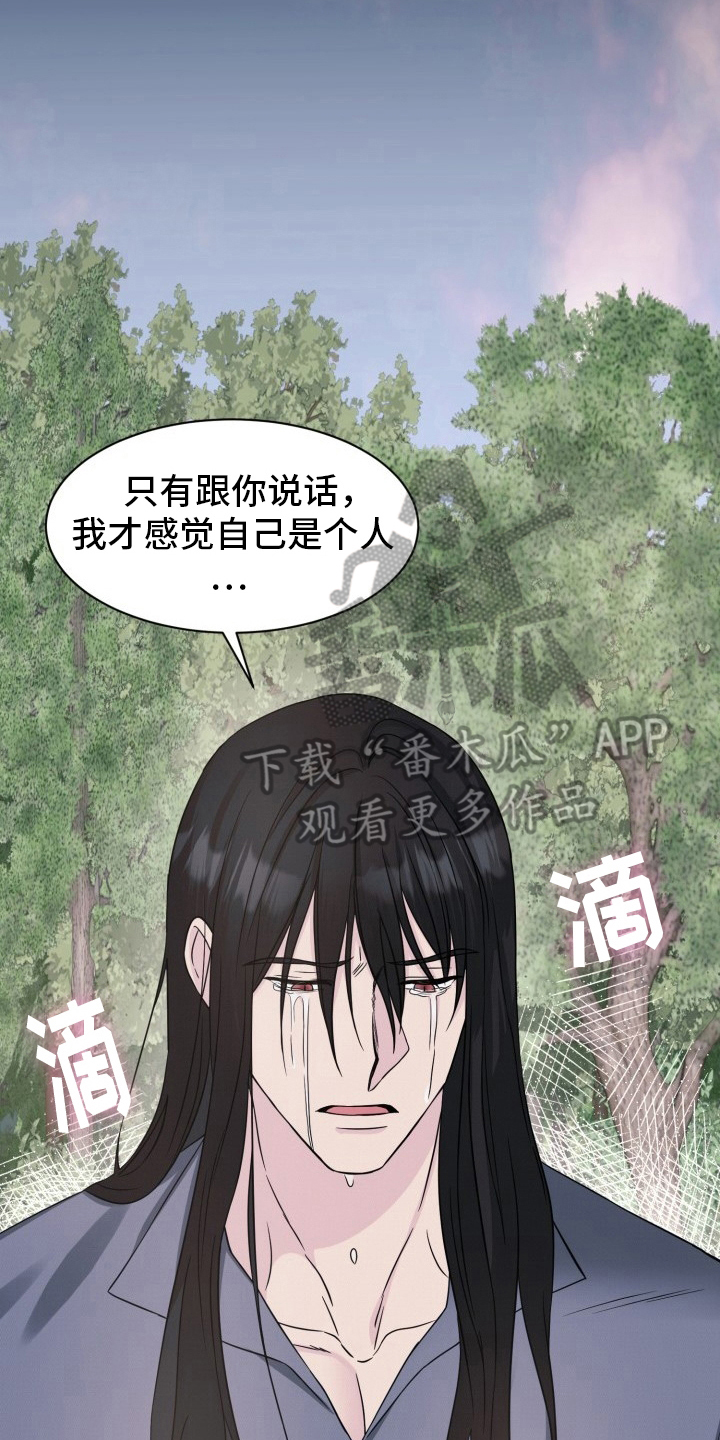 第12话：出事预览分镜