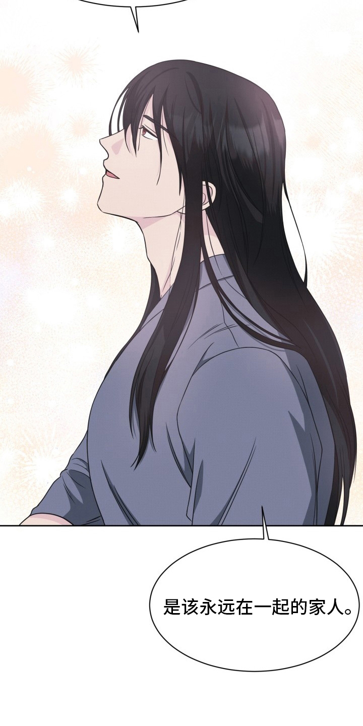 第14话：猜测预览分镜