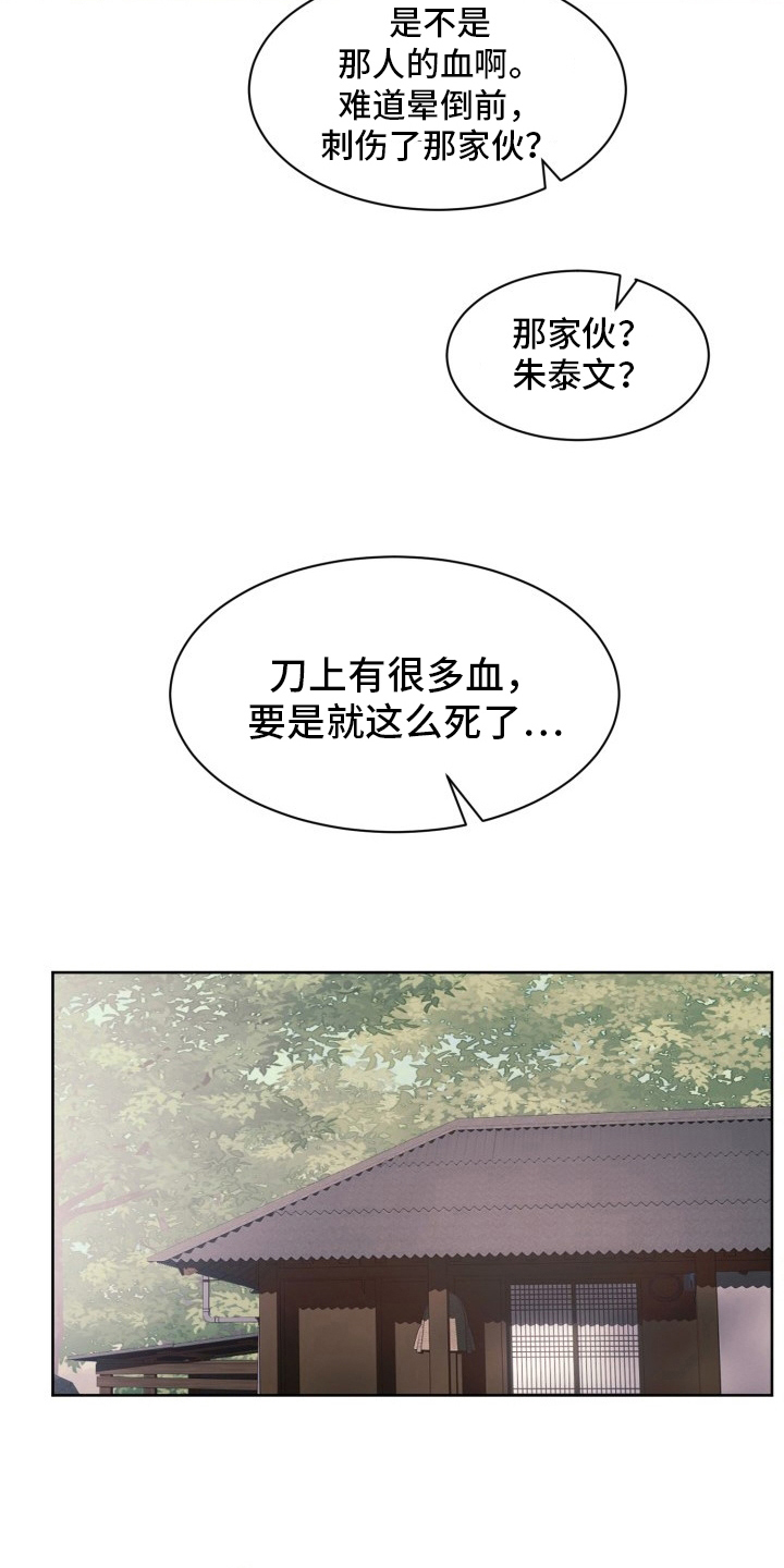 第15话：建议预览分镜