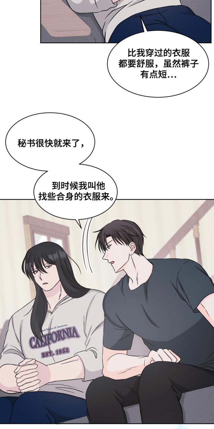 第17话：睡眠预览分镜