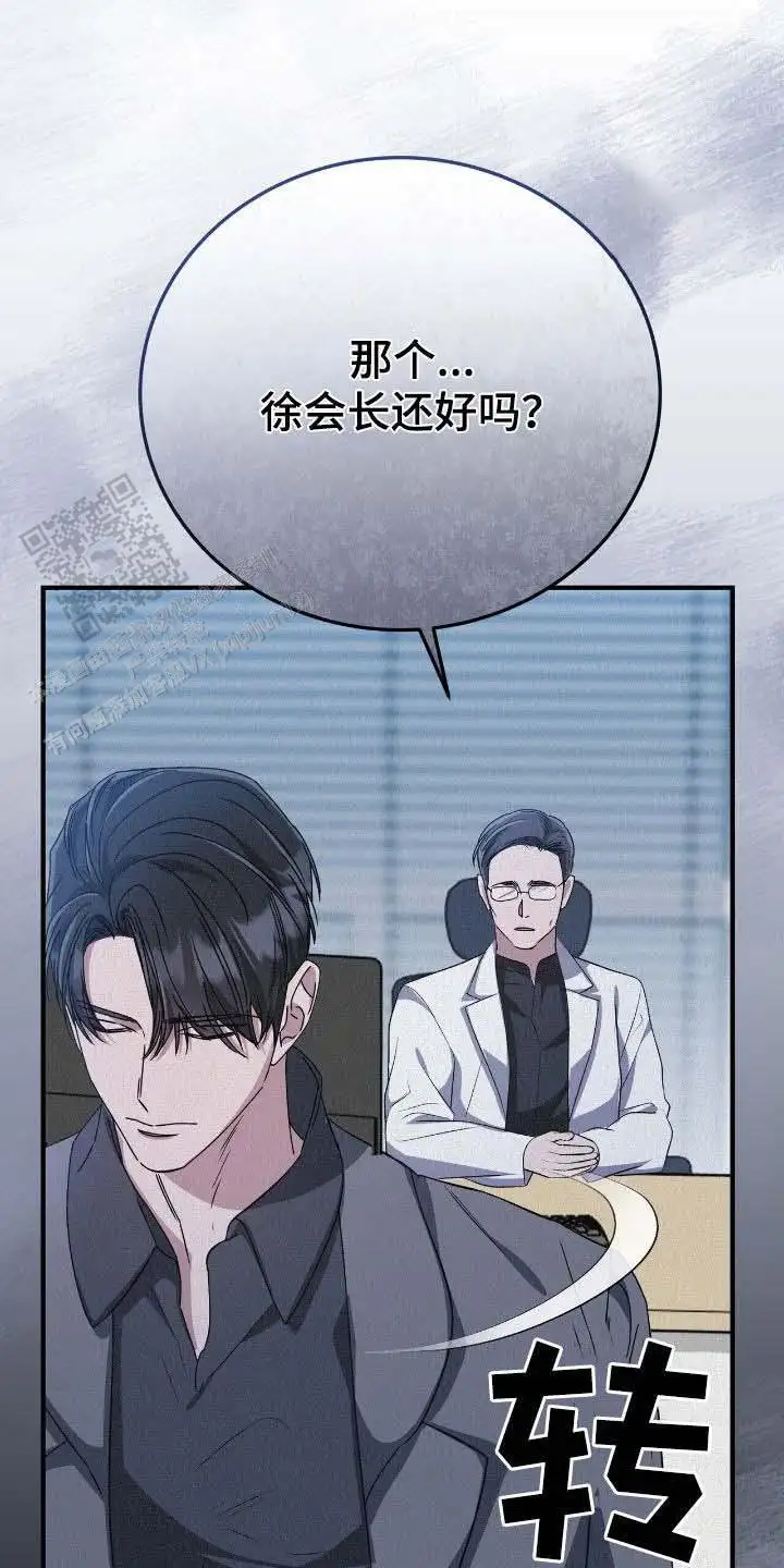 尽在掌握