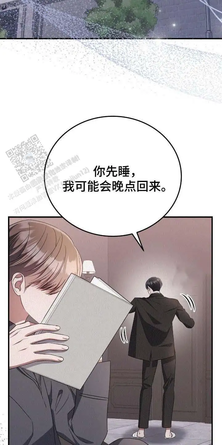 跟踪