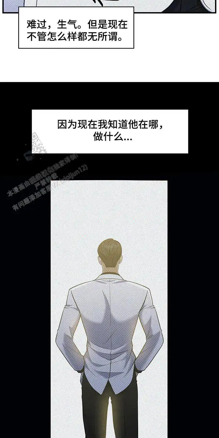 不可以这样(第一季完)