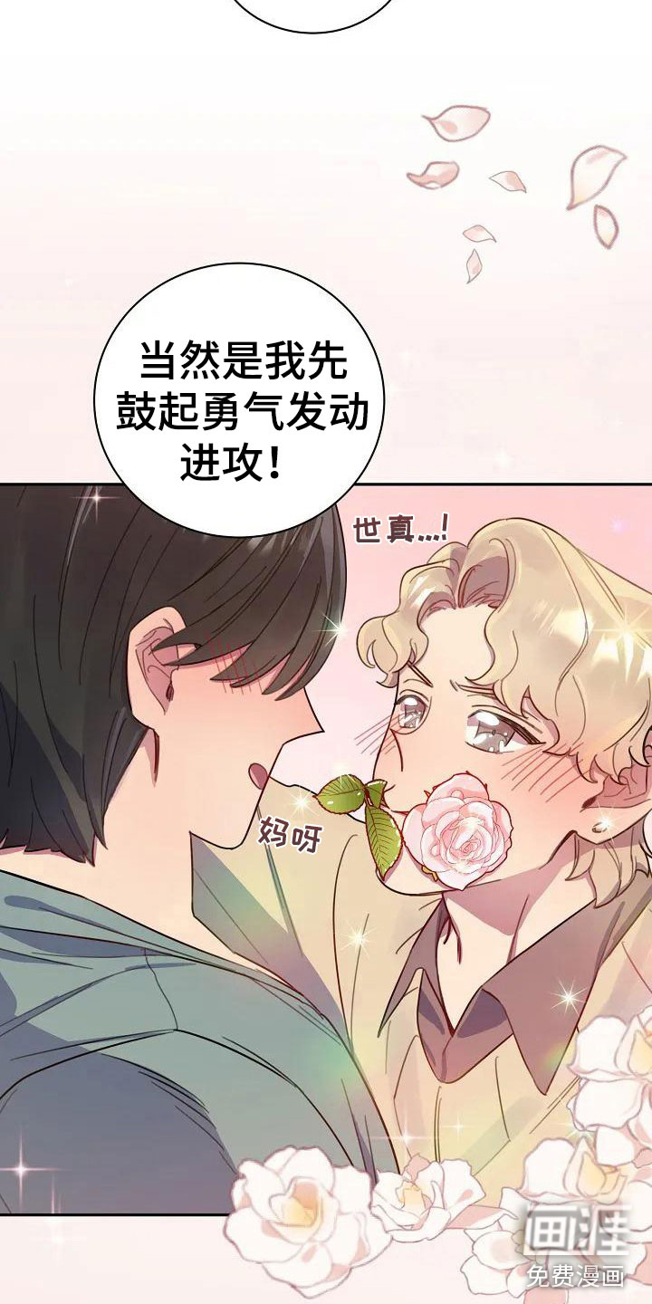 第4话：第4章：担忧预览分镜