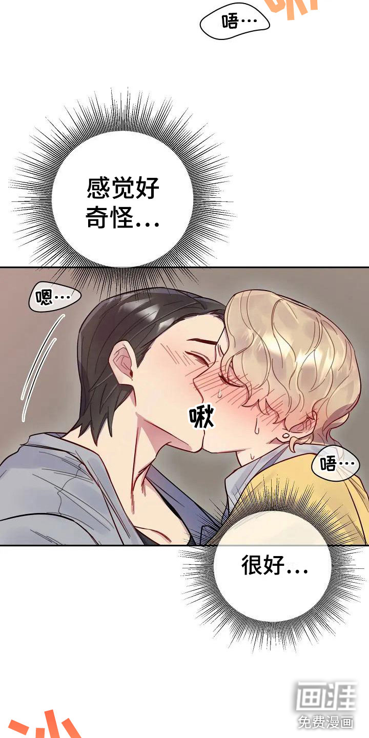 第5话：第5章：练习开始预览分镜