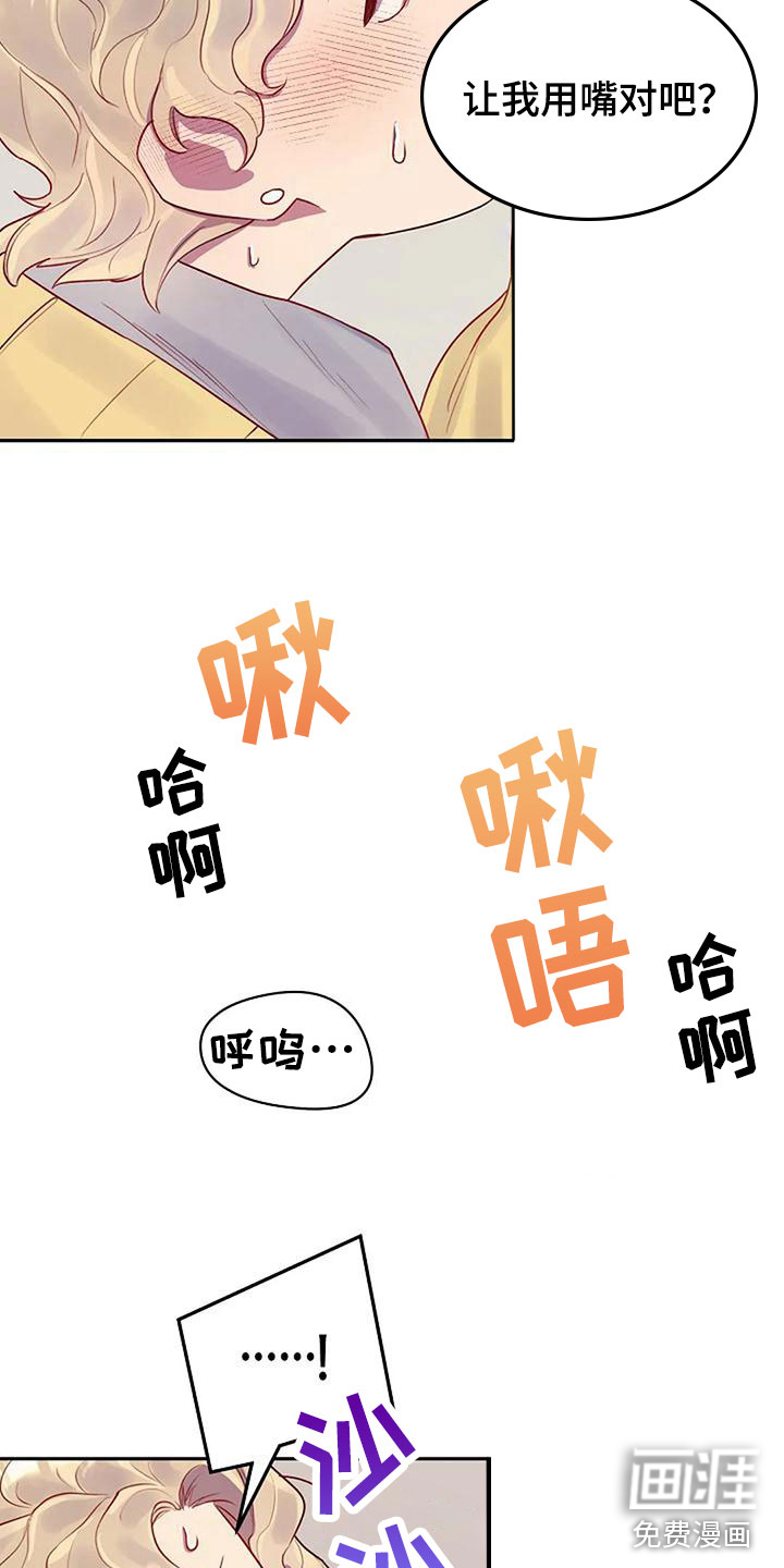 第6话：第6章：基本预览分镜