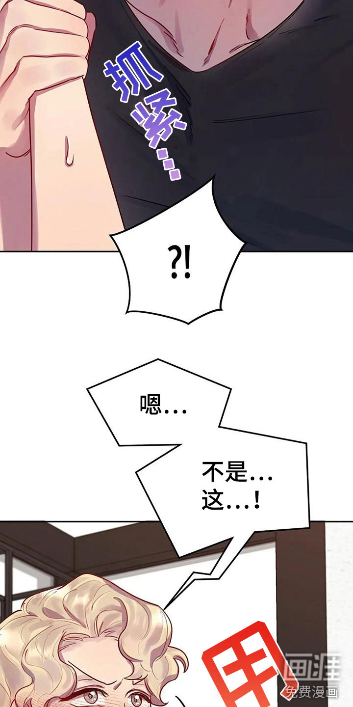 第10话：第10章：品尝奶油预览分镜
