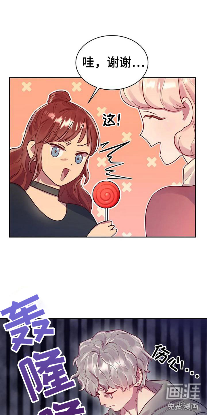 第11话：第11章：讨论预览分镜