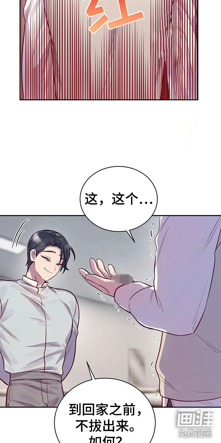 第14话：第14章：帮你预览分镜