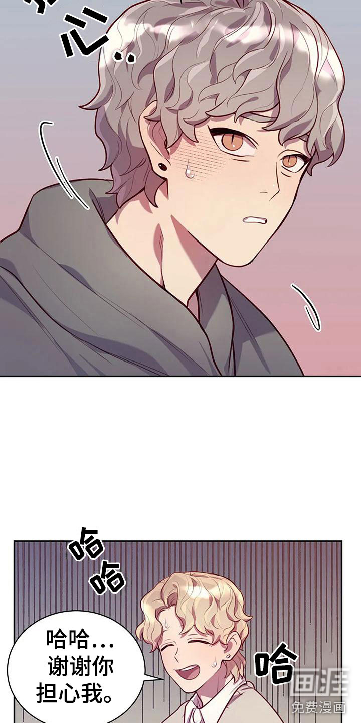 第15话：第15章：刺激预览分镜