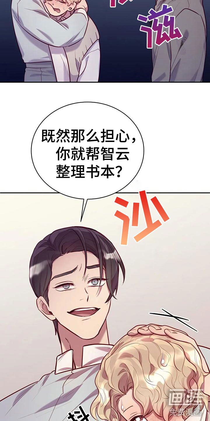 第16话：第16章：背他回家预览分镜
