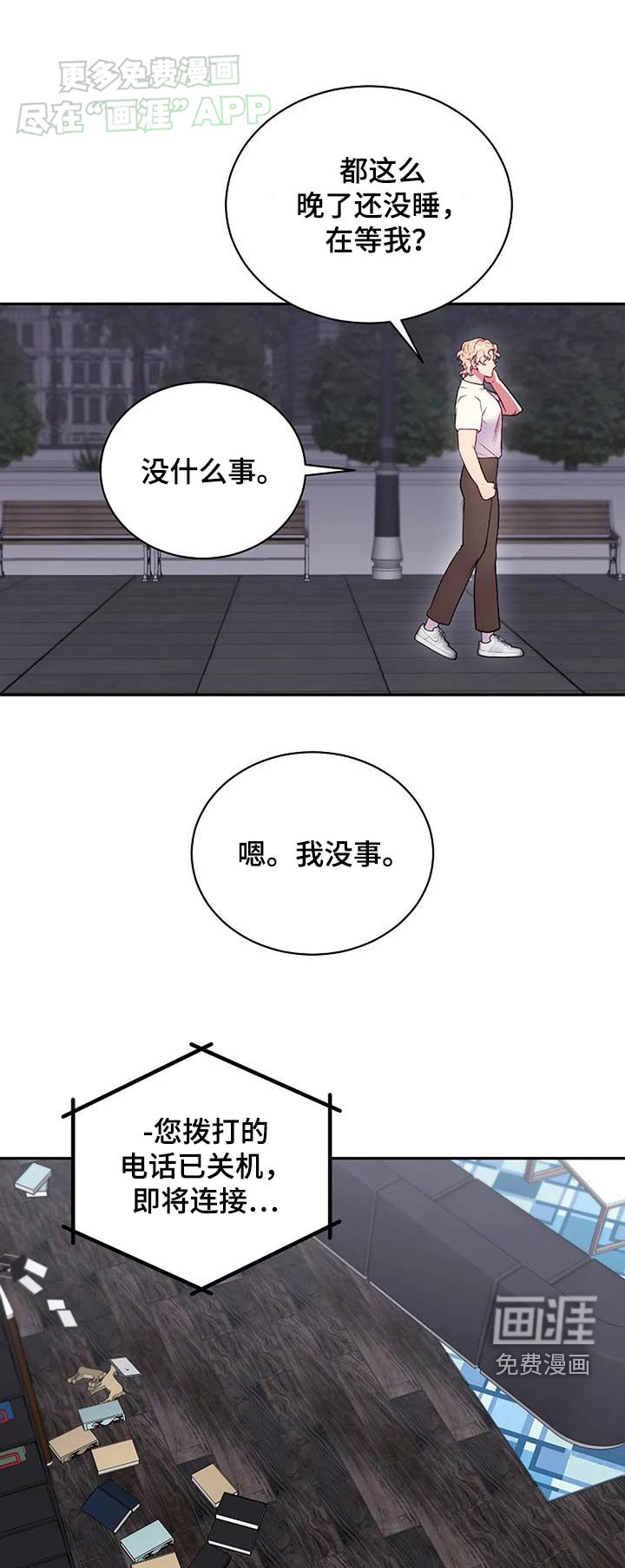 某个人【第一季完结】