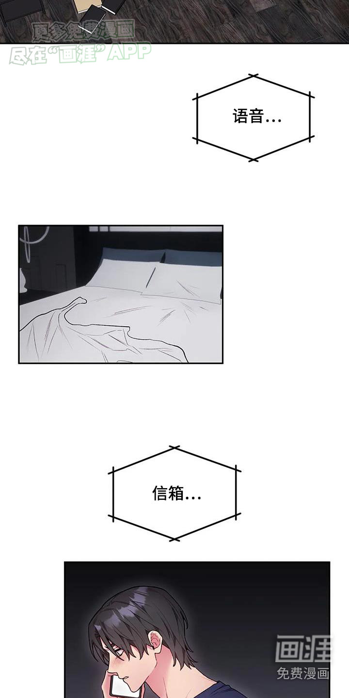 某个人【第一季完结】