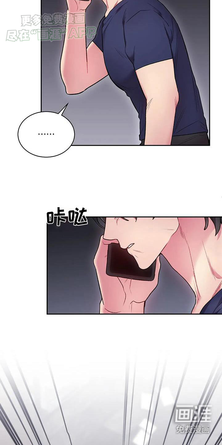 某个人【第一季完结】
