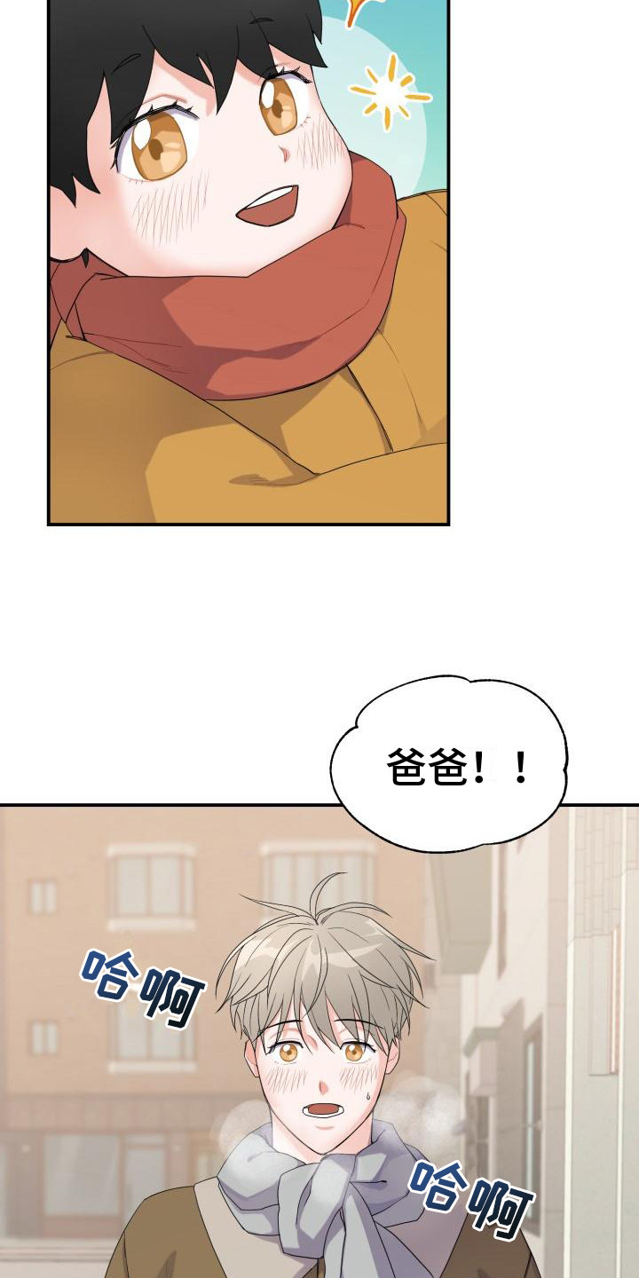 第3话：第3章： 有急事预览分镜