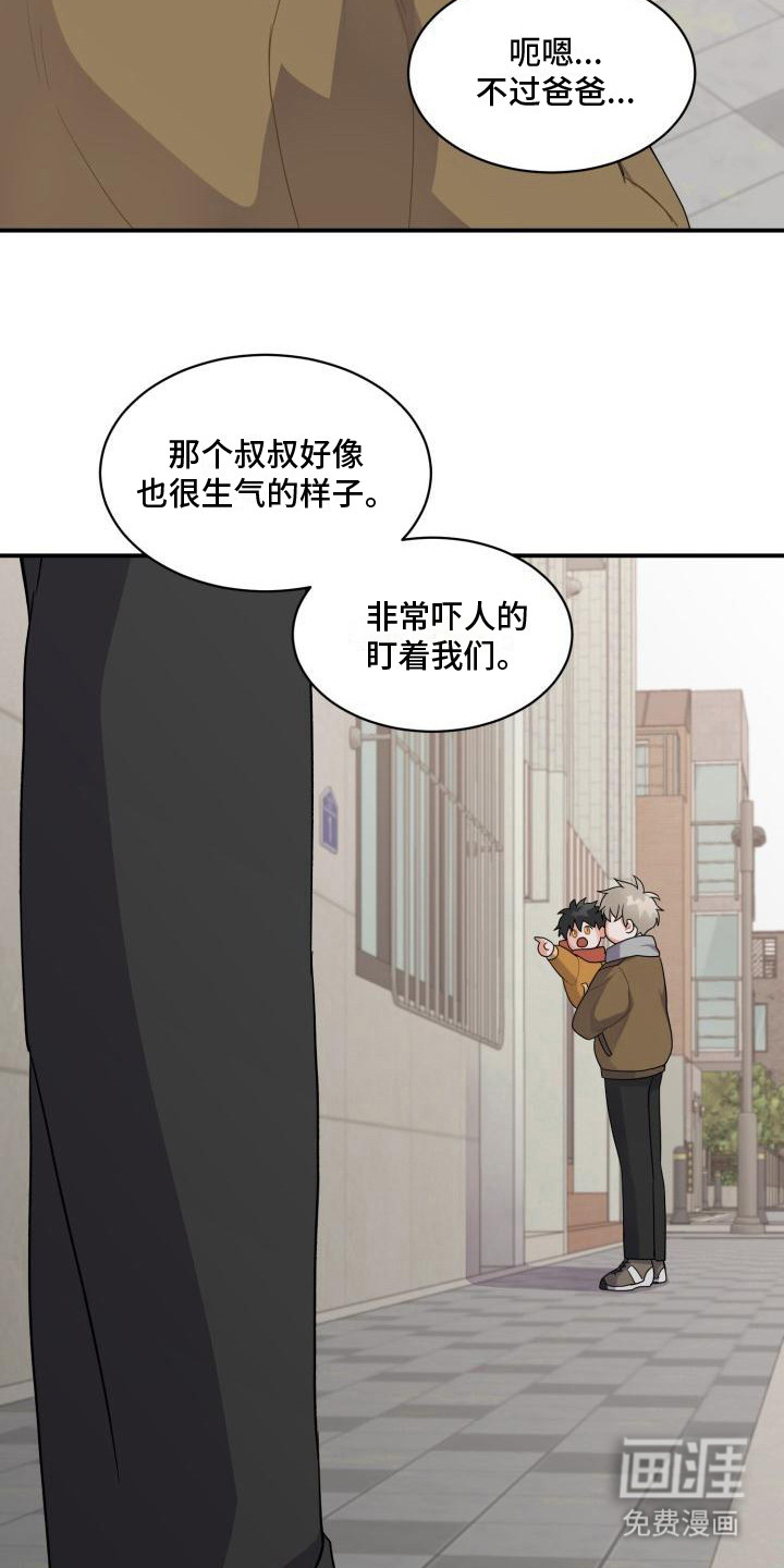 第4话：第4章：再次相遇预览分镜