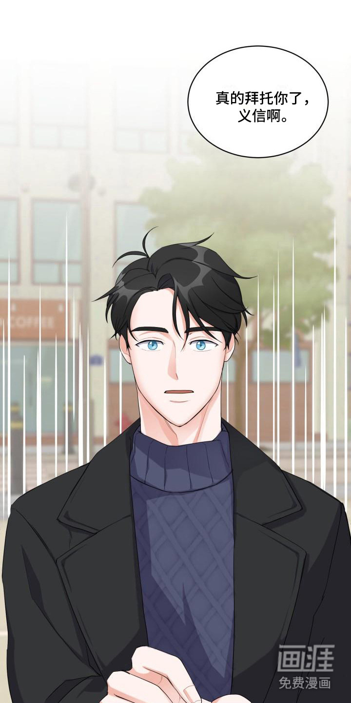 第5话：第5章：跑开预览分镜
