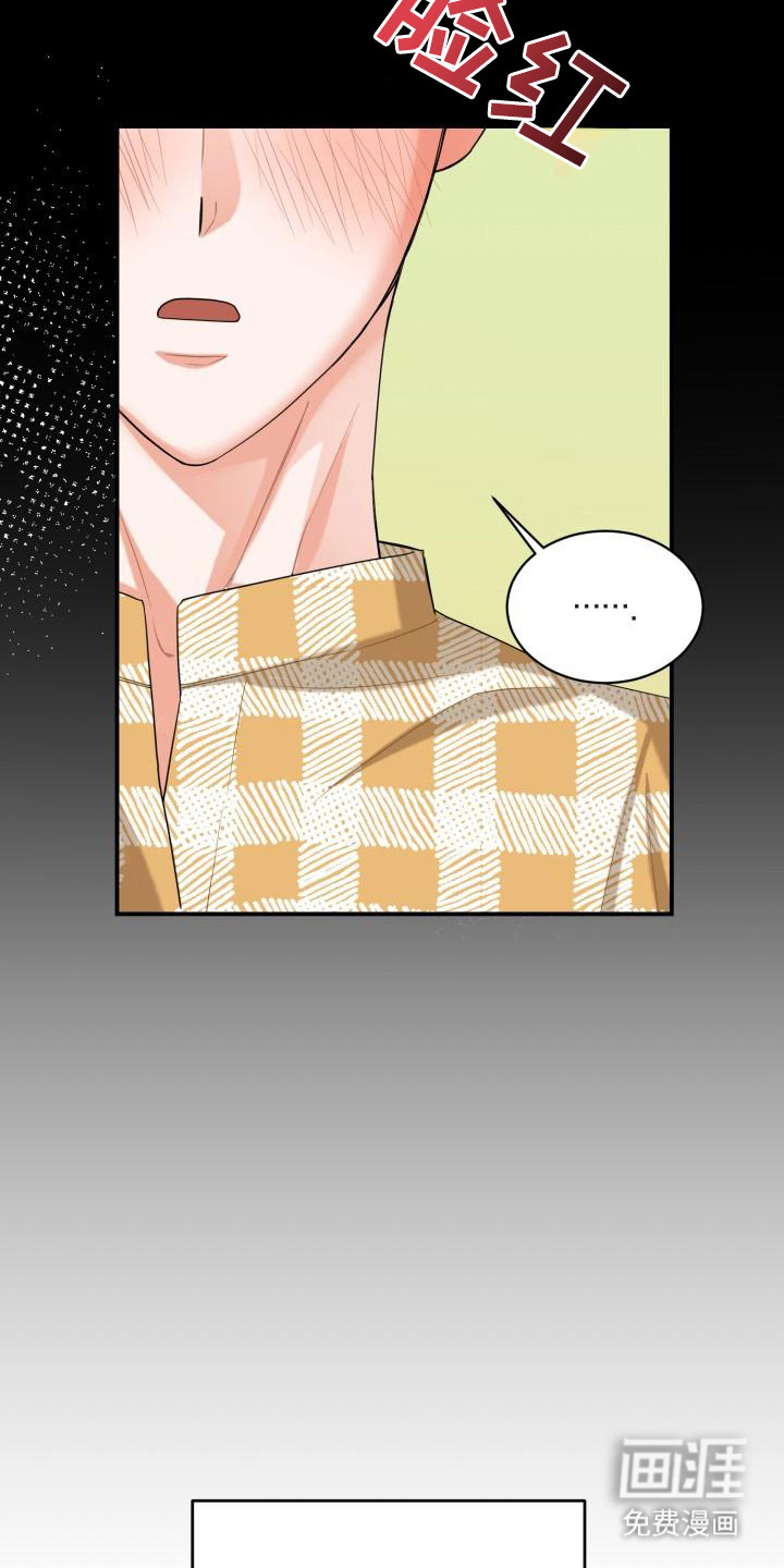 第6话：第6章：婚姻预览分镜