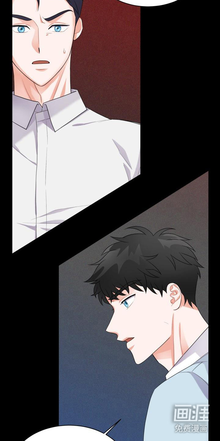 第7话：第7章：忍耐预览分镜