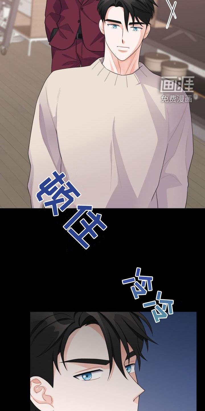 第17话：第17章：道歉预览分镜