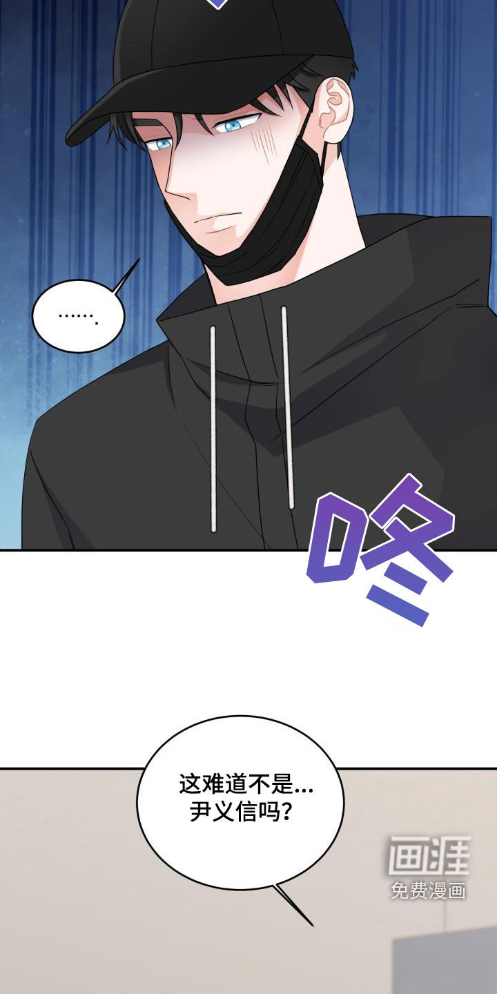 第18话：第18章：没有结束预览分镜