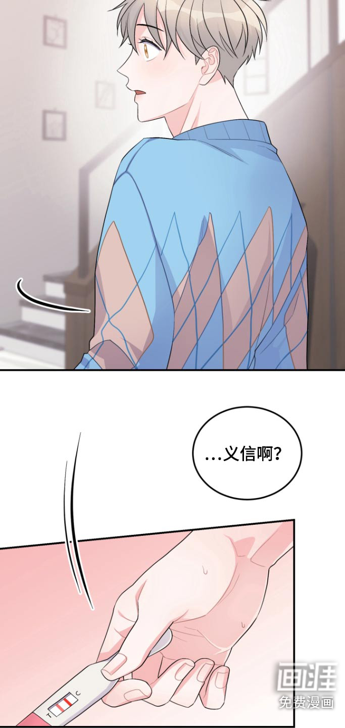 第54章:【番外完结】和你在一起