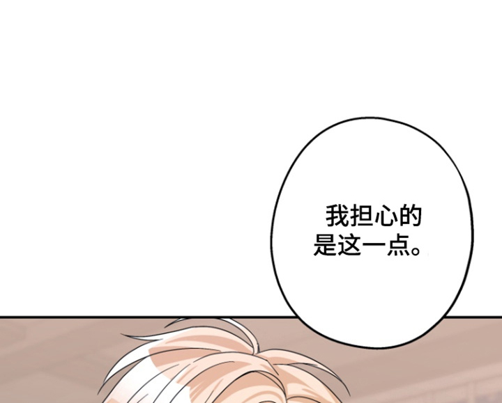 第60章:【第二季】记得联系我