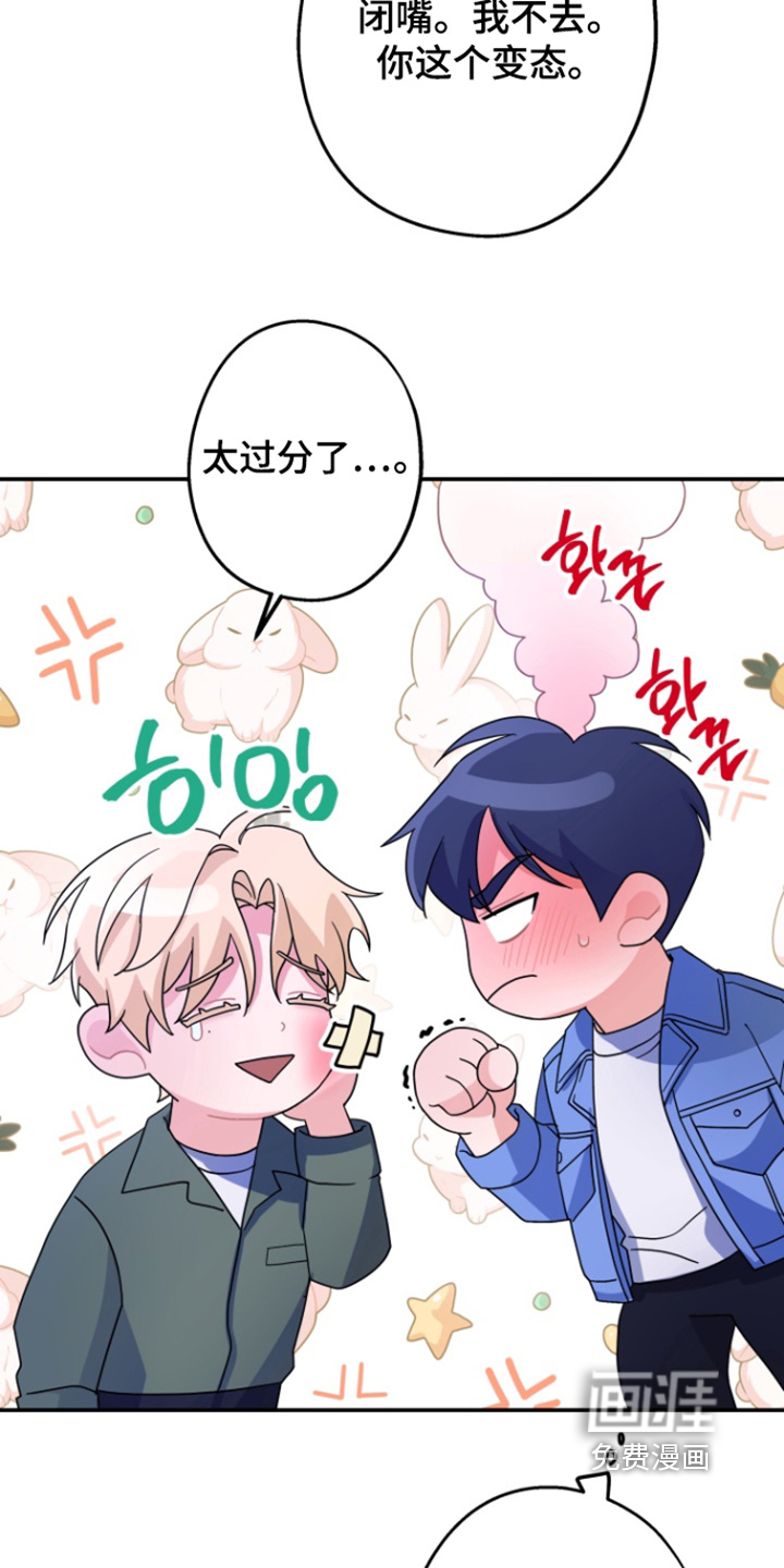 第62章:【第二季】不去不就行了