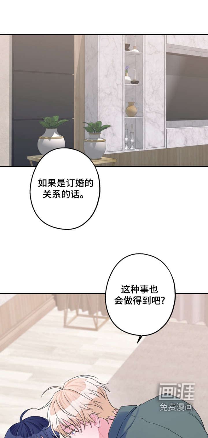 第63章:【第二季】每次这样