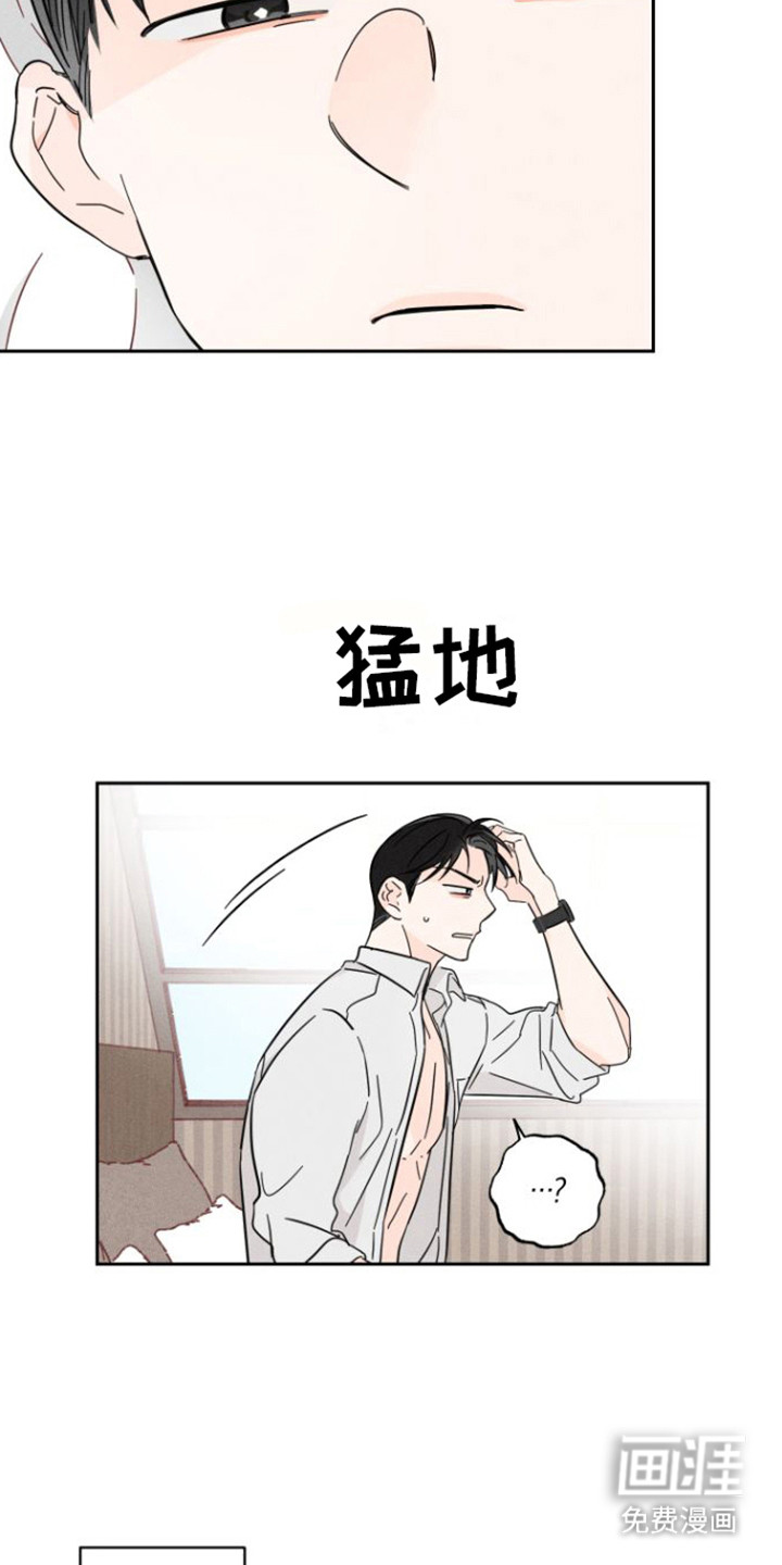 第9话：第9章：回想预览分镜