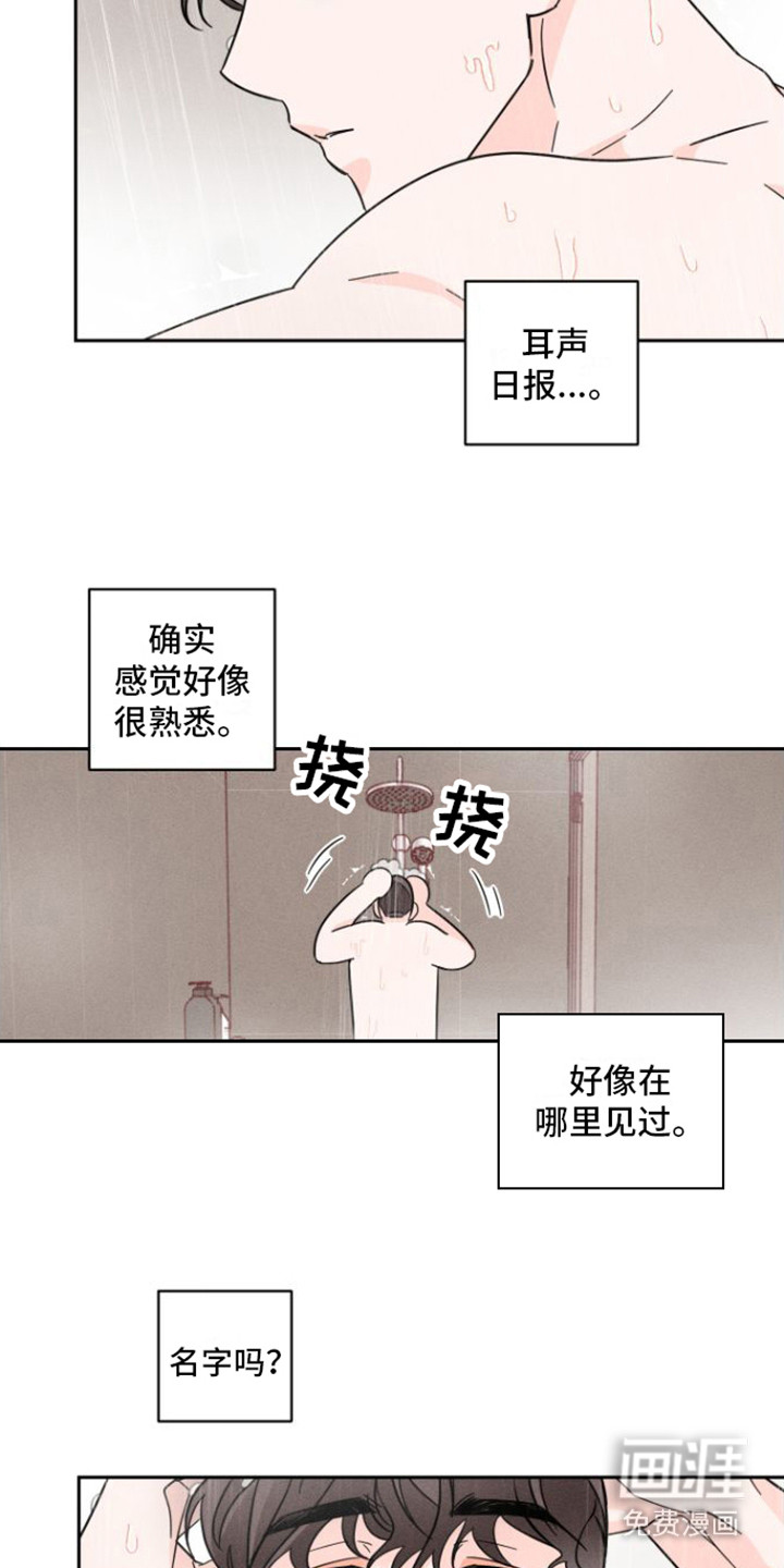 第10话：第10章：被遗忘预览分镜