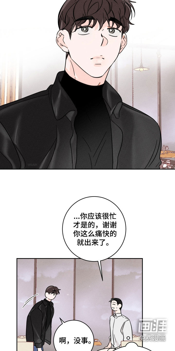 第13话：第13章：哭了预览分镜