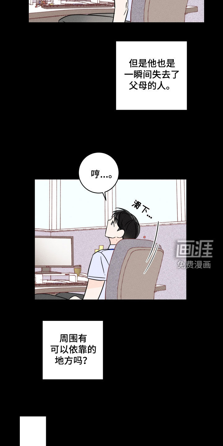 第15话：第15章：理想型预览分镜