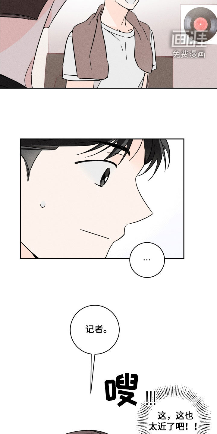 第16话：第16章：我好高兴预览分镜
