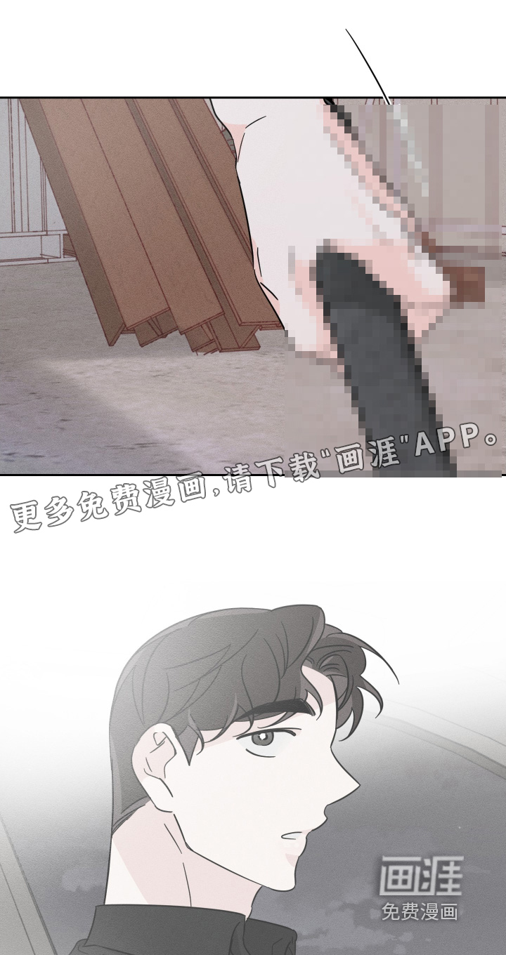 第103章:【第二季完结】怎么办
