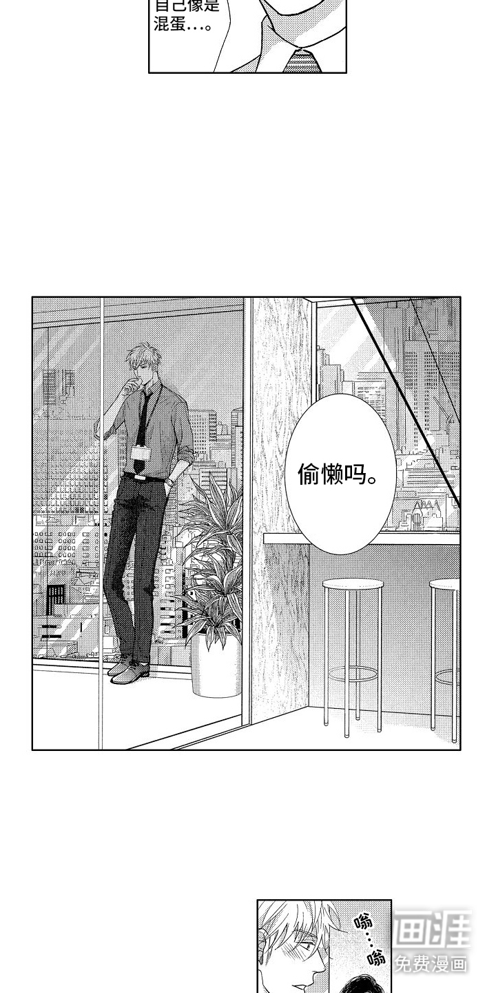 第7话：第7章：等待预览分镜