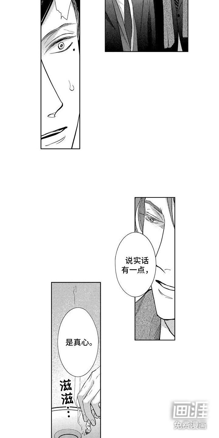 第10话：第10章：自责预览分镜