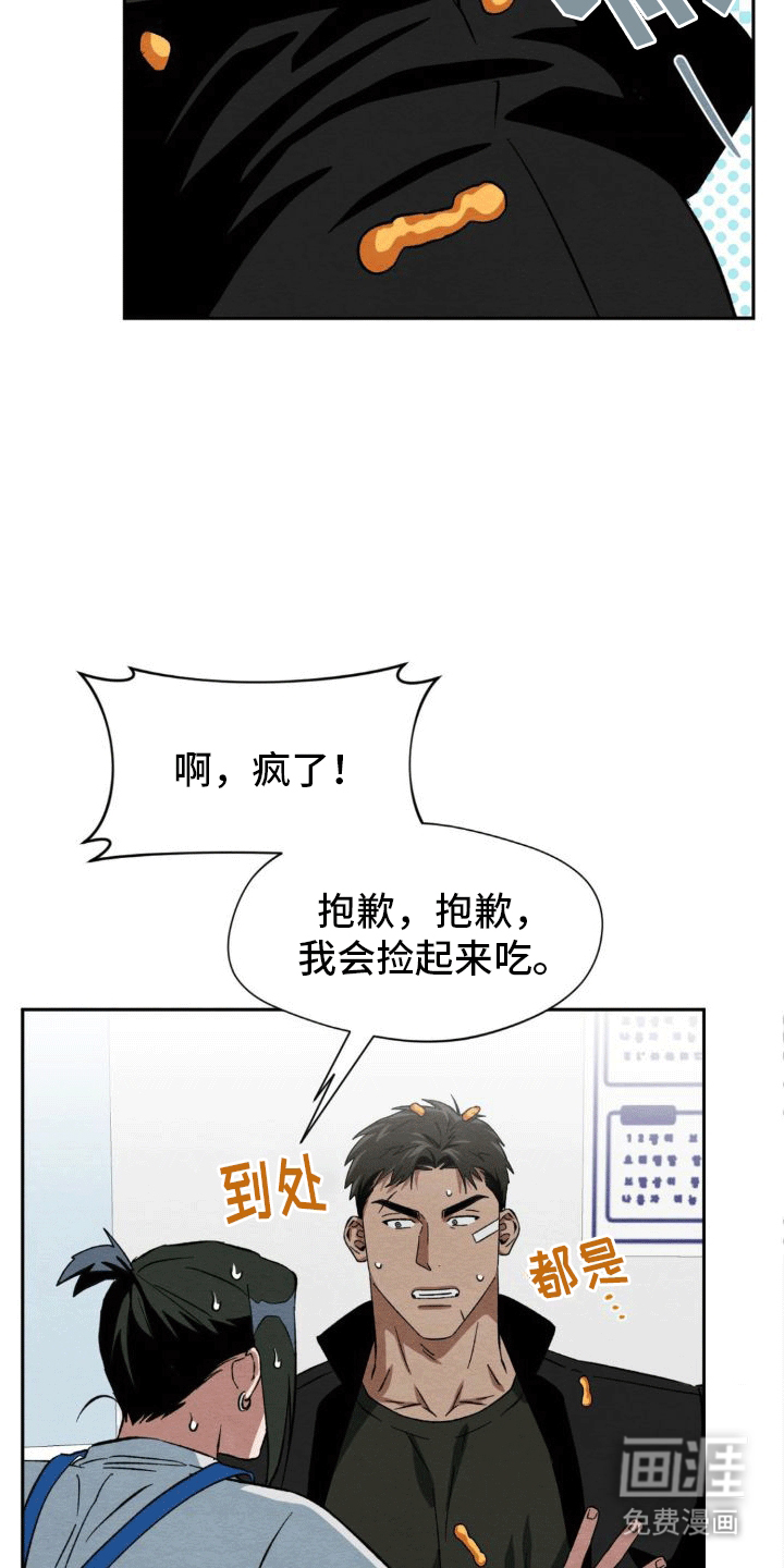 第6话：第6章：下雨预览分镜