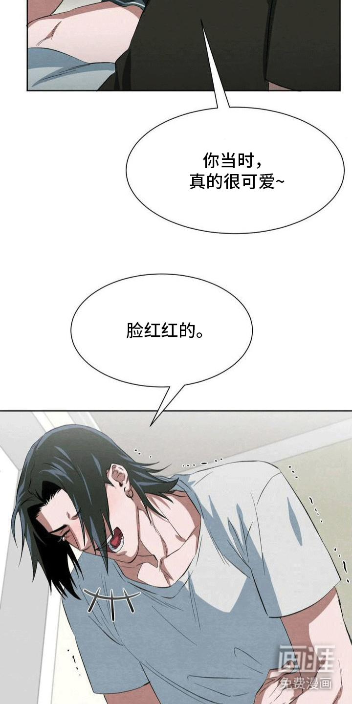第8话：第8章：回忆预览分镜