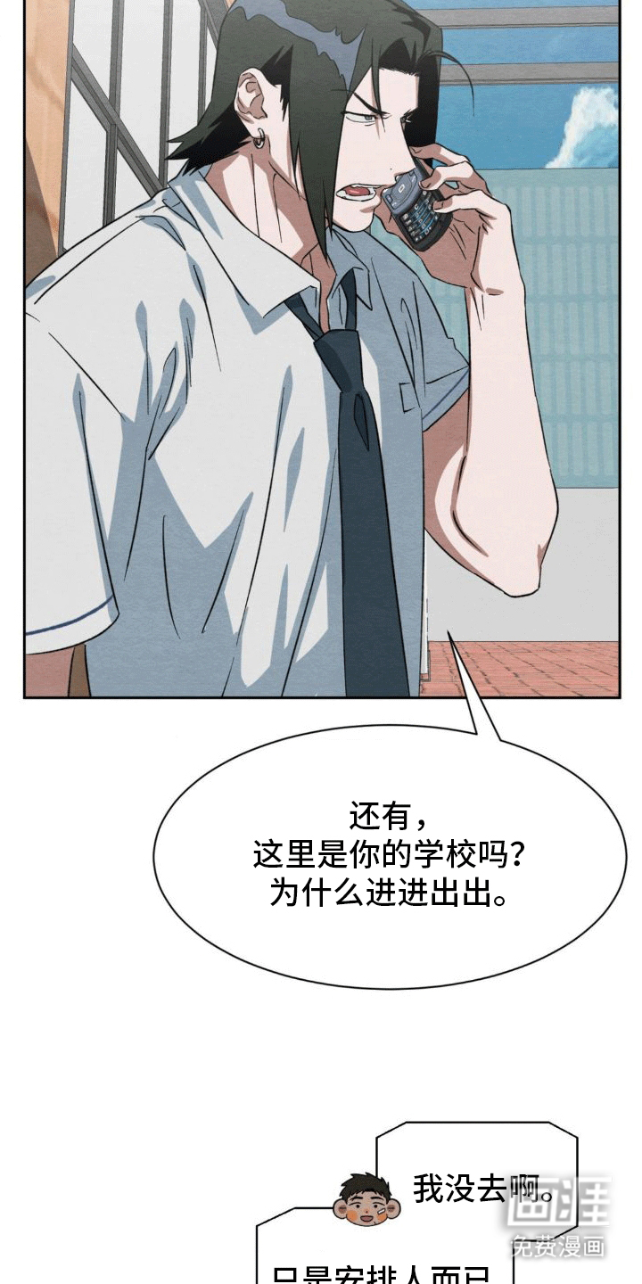 第10话：第10章：威胁预览分镜