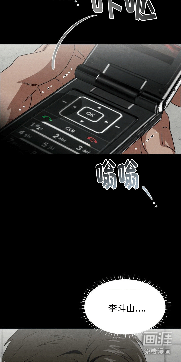 第11话：第11章：帮助预览分镜