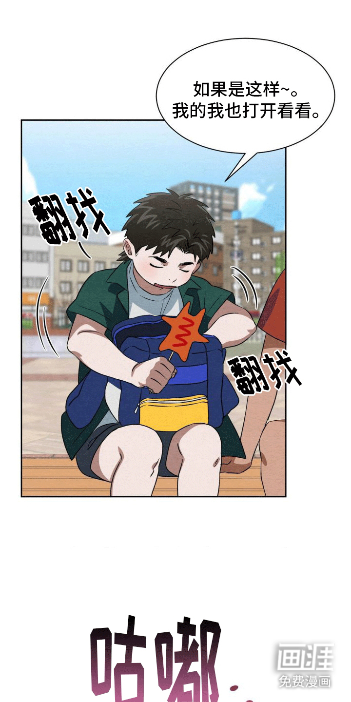 第12话：第12章：删除预览分镜