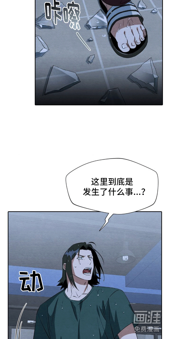 第15话：第15章：和好预览分镜
