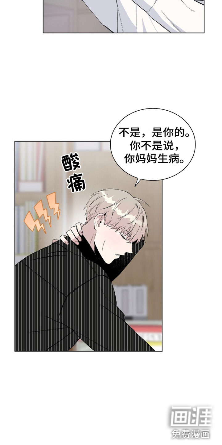 第10话：第10章：豹子预览分镜