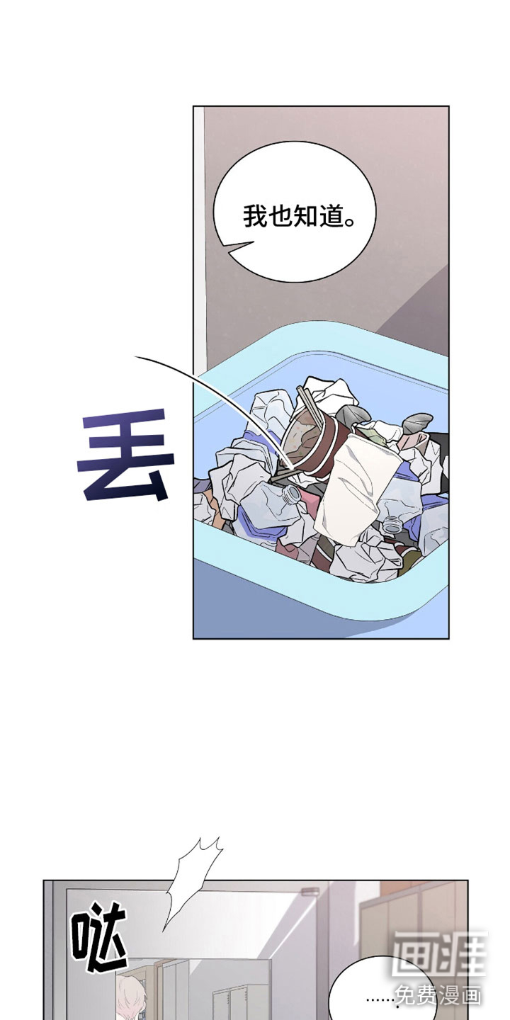第13话：第13章：老板的味道预览分镜