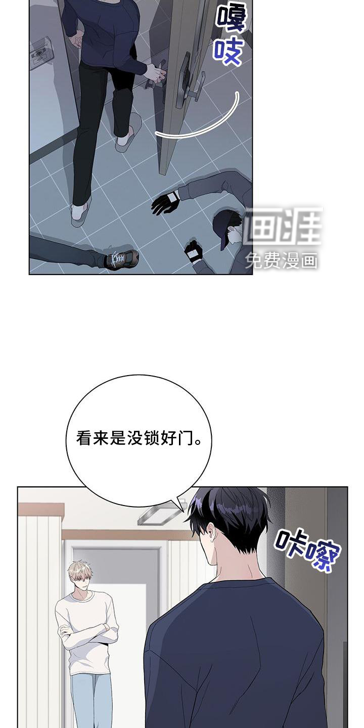 第15话：第15章：奇怪预览分镜