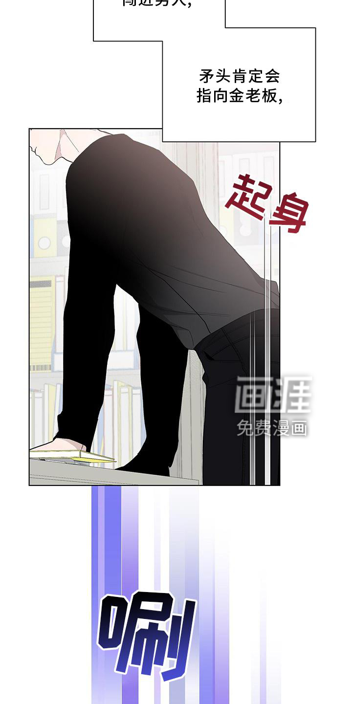第16话：第16章：收款预览分镜