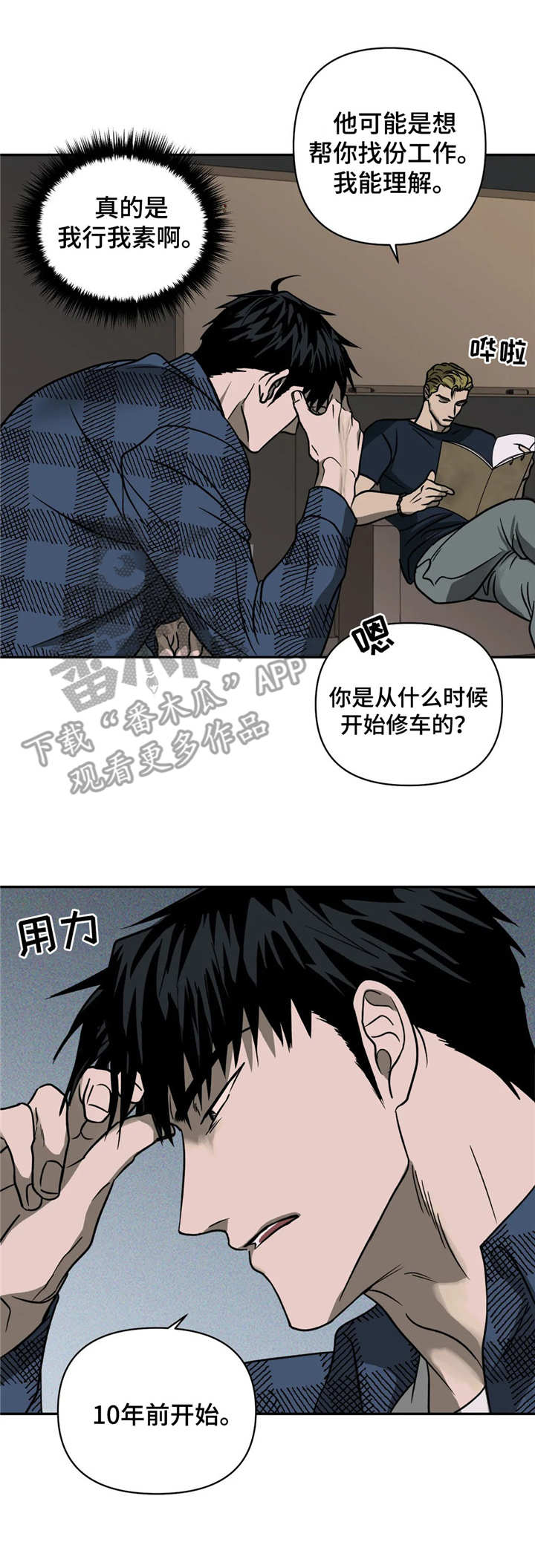 第18话：第18章：新工作预览分镜